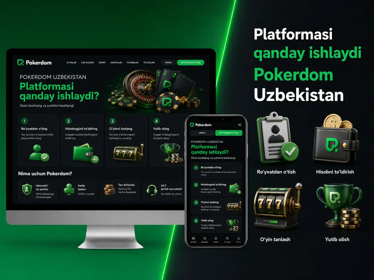 Pokerdom Uzbekistan platformasi qanday ishlaydi
