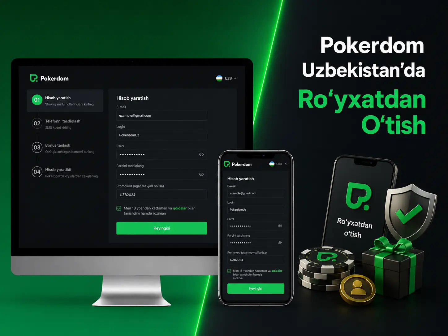Pokerdom Uzbekistan’da Ro‘yxatdan O‘tish